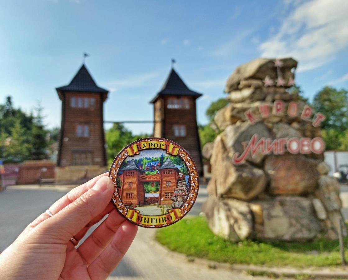 Отель Satori Мигово Экстерьер фото